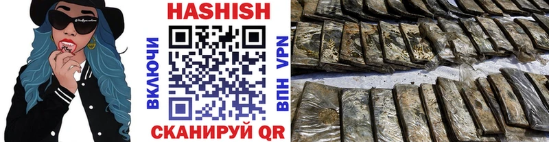 Где продают наркотики Лихославль Гашиш  ОМГ ОМГ зеркало  АМФЕТАМИН  МАРИХУАНА  МЕФ  COCAIN 