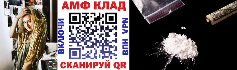 Амфетамин 98%  Лихославль 