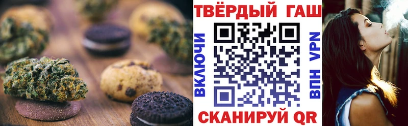 Cannafood марихуана  наркошоп  Лихославль 