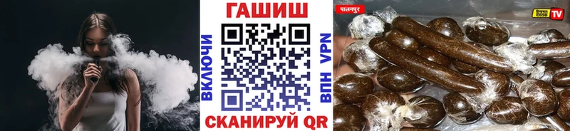 купить   Лихославль  ГАШИШ хэш 