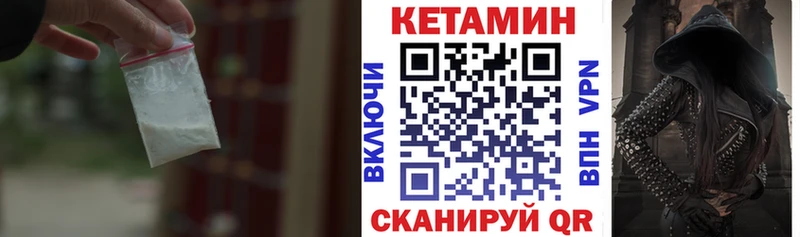 omg зеркало  Лихославль  Кетамин VHQ  купить  сайты 