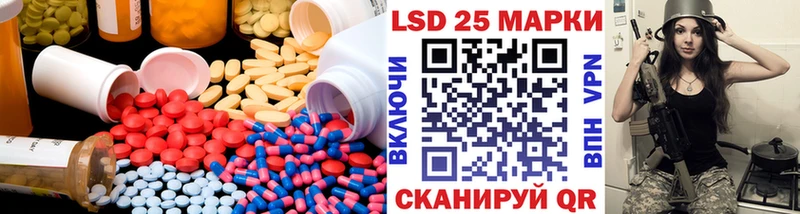 LSD-25 экстази кислота  Лихославль 