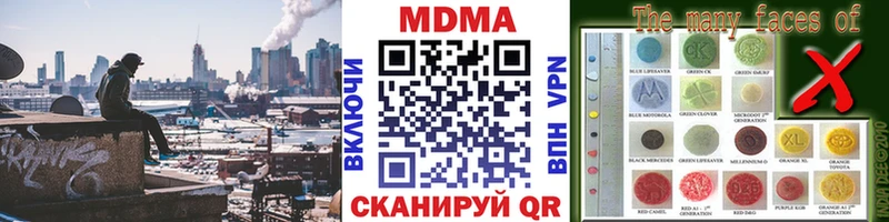 MDMA Molly Лихославль