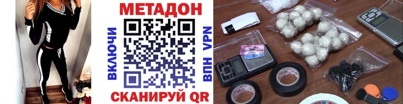darknet какой сайт  Лихославль  МЕТАДОН кристалл 