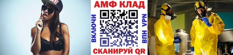 цены   Лихославль  МЕТАМФЕТАМИН витя 