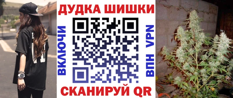 Каннабис White Widow Лихославль